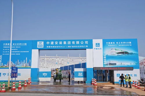 奮戰(zhàn)一季度 沖刺開門紅丨預(yù)計(jì)8月底試產(chǎn) 華潤怡寶長沙工廠 二期 擴(kuò)建項(xiàng)目趕工忙