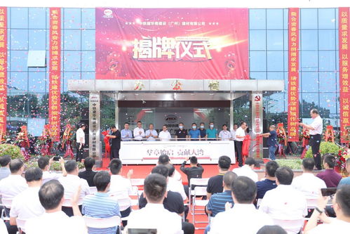 國內(nèi)規(guī)模最大鋼材混凝土裝配式生產(chǎn)企業(yè)落戶廣州