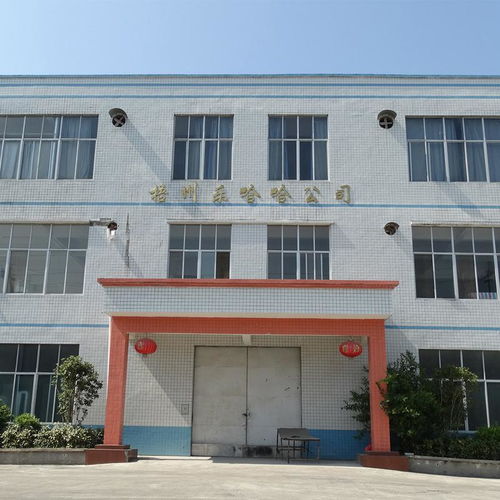 廣西梧州樂(lè)哈哈食品工業(yè)