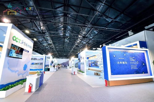 2020鎮(zhèn)博會(huì),以華僑城為例看新型城鎮(zhèn)化的發(fā)展