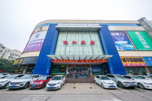 鄭州人,佳和家居年中大促來襲,件件都是工廠價,點進來就完事了 家居 資訊