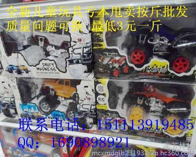 澄海盛隆玩具|銘盛豐玩具廠-青蝶塑膠玩具制品廠瑯試-藺芳林拘