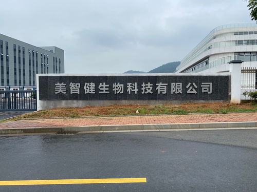 祝賀上海首源2020hnc健康營養(yǎng)展圓滿成功