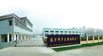 山東臨沂市那還有漁具批發市場