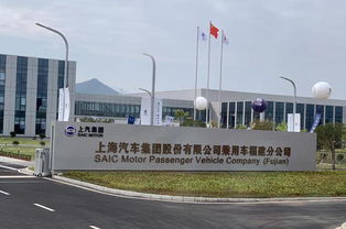 上汽集團寧德工廠建成投產 首款產品名爵ehs正式下線