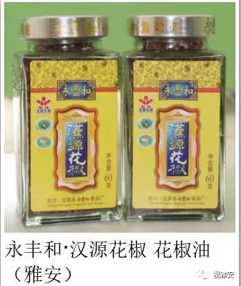 投票丨快來給雅安農產品和區域公用品牌扎起