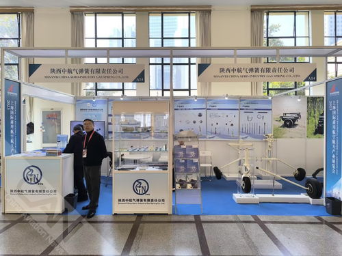 組圖 2023上海商用航展 一起來(lái)看陜西中航氣彈簧有限責(zé)任公司展臺(tái)