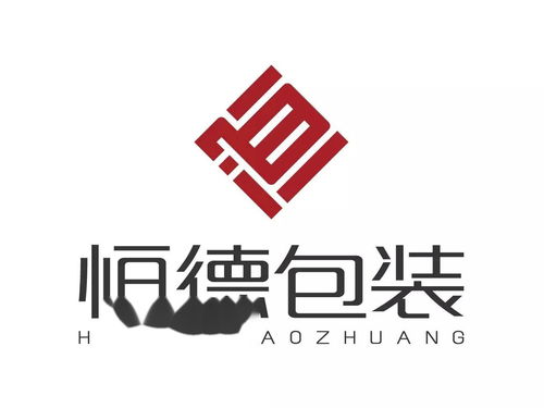 沈陽(yáng)恒德包裝制品