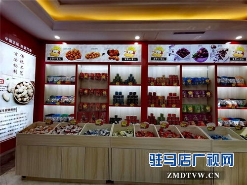 河南正花食品集團積極備戰 投洽會 讓正花花生食品走進萬家香飄世界
