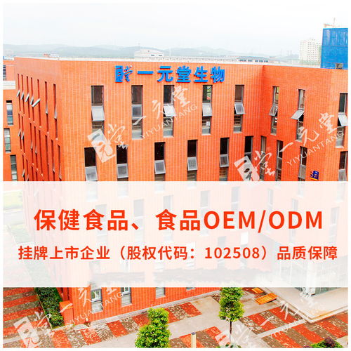 oem貼牌代加工報(bào)價(jià)多少