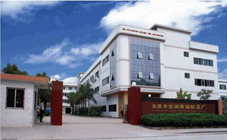 東莞市東鴻海綿制品廠