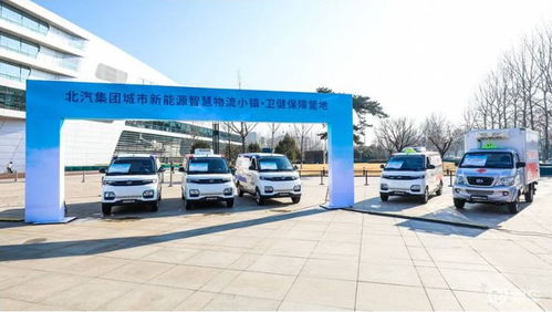 五款不同車型滿足醫(yī)療需求,北汽衛(wèi)健版物流車首發(fā)澄海盛隆紙品