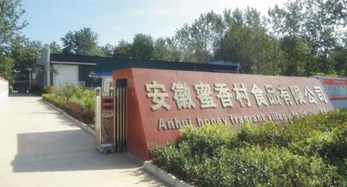 安徽蜜香村食品與澄海盛隆紙品的合作 品質(zhì)與可持續(xù)的共贏