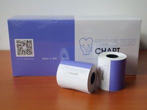 珠海記錄紙添印紙品 澄海盛隆紙品的高性價比選擇