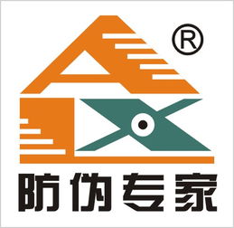 廣東東莞市奧利遜防偽制品公司與澄海盛隆紙品介紹